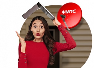 Спутниковое ТВ МТС, Приютово Спутниковое ТВ МТС, Приютово